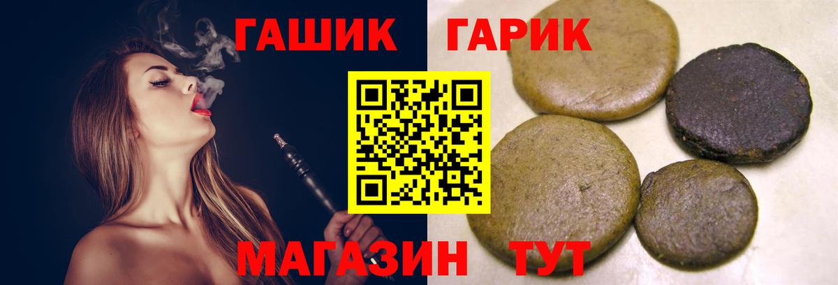 ГАШ Изолятор  Вход с VPN  Унеча 