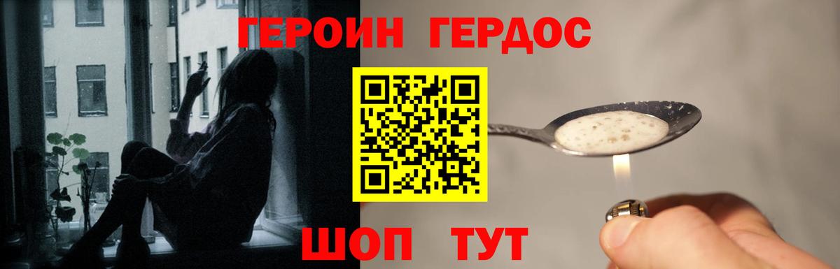 МДМА Унеча