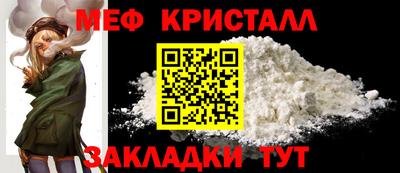 метадон Кумертау