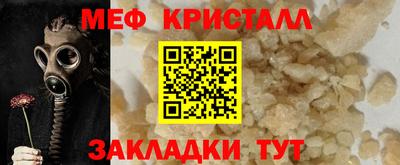 метадон Кумертау