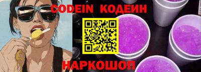 мяу мяу мука Кунгур