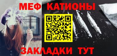 мяу мяу мука Кунгур