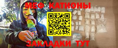 мяу мяу мука Кунгур