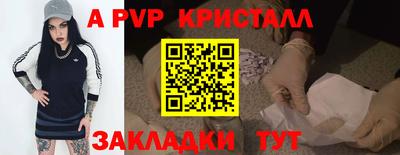 мяу мяу мука Кунгур