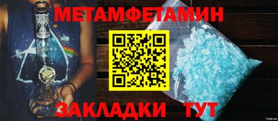 метадон Кумертау