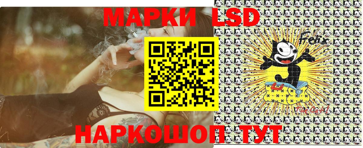 Унеча  Наркотические марки 1,5мг  Наркотические марки  Наркотические марки 1,5мг  Вход с VPN 