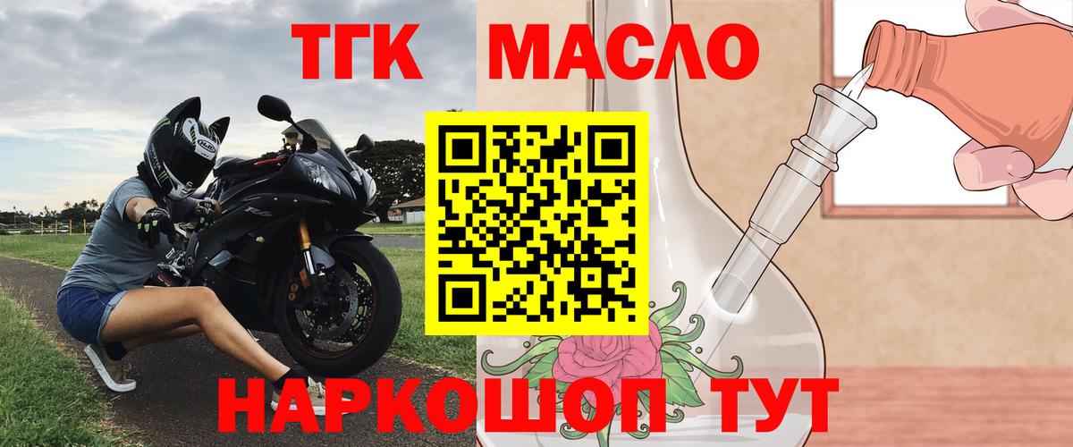 МАРИХУАНА  Вход с VPN  Меф МЯУ МЯУ   Унеча  ГАШИШ  КОКАИН 